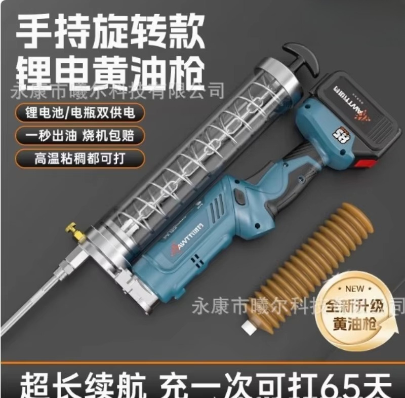 Power Tools Grease - 24V Lithium-Batterie Fettpresse Hochdruck Automatischer Manueller