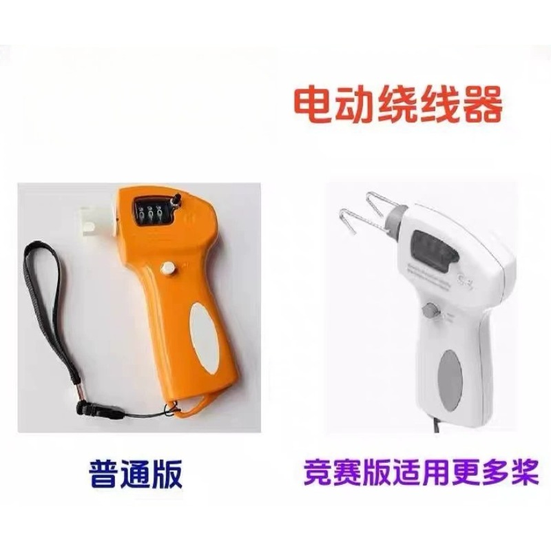 Elektrischer Wickler mit Digit – Power Tools Display Bewertung und Preis