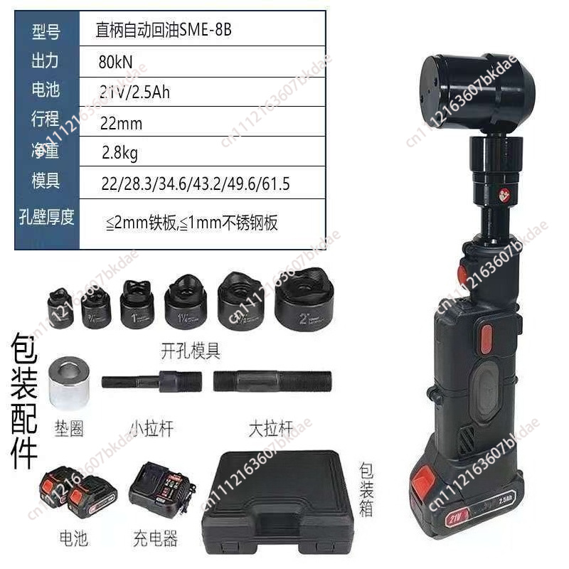 SME-8B Dünne-Platten-Stanzmasc – Power Tools Hydraulic Bewertung und Preis