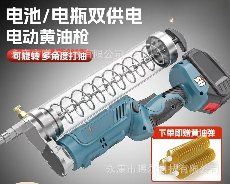 24V Lithium-Batterie Fettpress – Power Tools Grease Bewertung und Preis